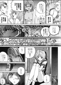 [Akahira Kirin] Co Bizyutsukan