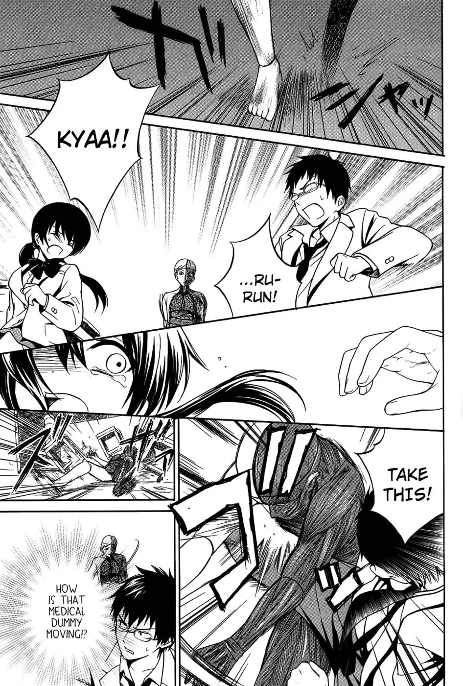 Corpse Party Musume, Chapter 6