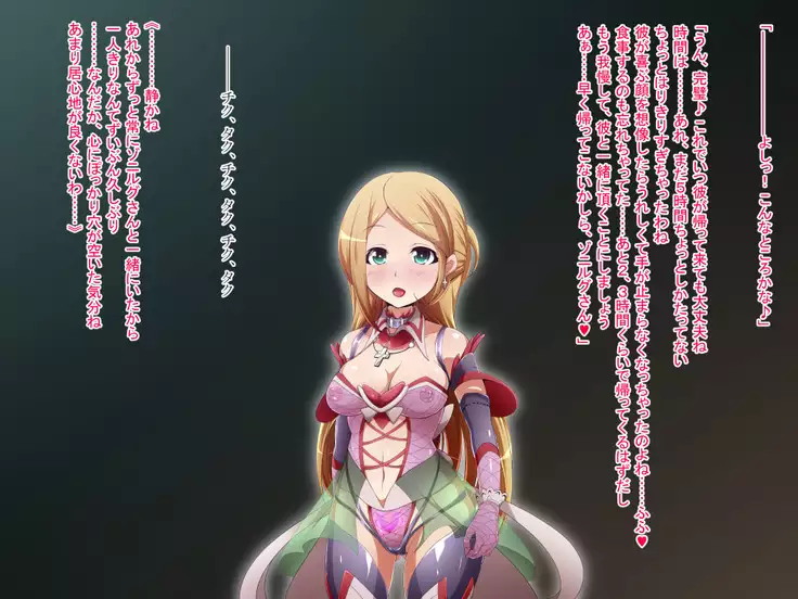 Hero Rengou Sennou Kanraku no Wana ~Battle Sister Hen~