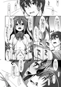 (COMIC1☆10) [TIES (Takei Ooki)] Watashi no, Onii-chan 3