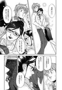 COMIC AUN 2007-04 Vol. 131