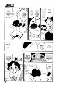 [Kaimeiji Yuu] Kougyuu Gakuen | Harem Academy [English] [SaHa]