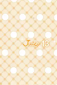 Juicy No. 13 2016-04
