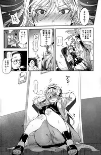 COMIC Kairakuten 2015-01