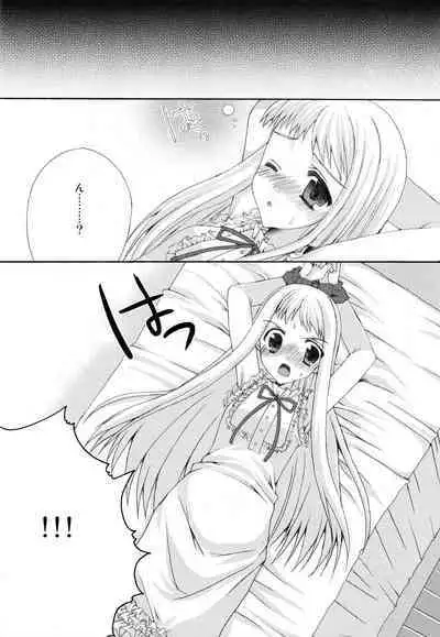 Sekai Ichi Yukiyatsu