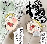 ラジコン(Chinese)