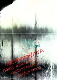 (Ikebukuro Crossroads × 2) [Arabic Yamato (Asaisai)] Izaya Kankin (Durarara!!) [Chinese]