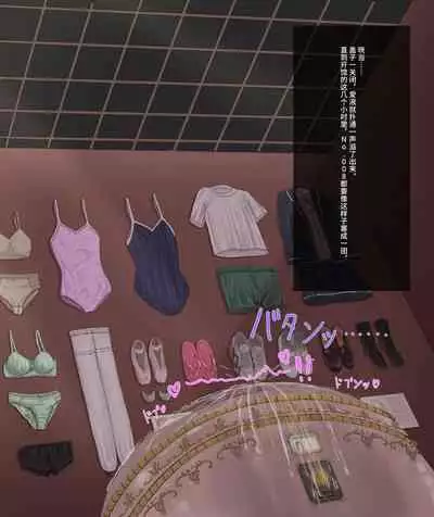 [ツナかま] 少女展示館No.08 [Chinese] [不咕鸟汉化组]