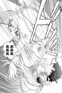 COMIC Penguin Club 2009-04 Vol. 272