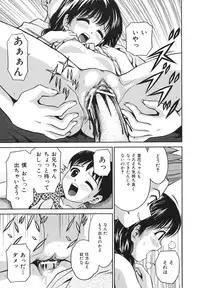 [Atori K] Houtai Shoujo - Bandage Girl