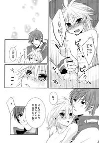 [Sekunohara] Je te veux (Vocaloid)