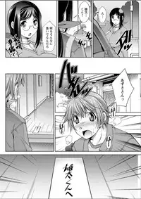 Action Pizazz DX 2015-05 [Digital]