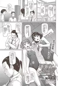 COMIC HOTMiLK 2010-02