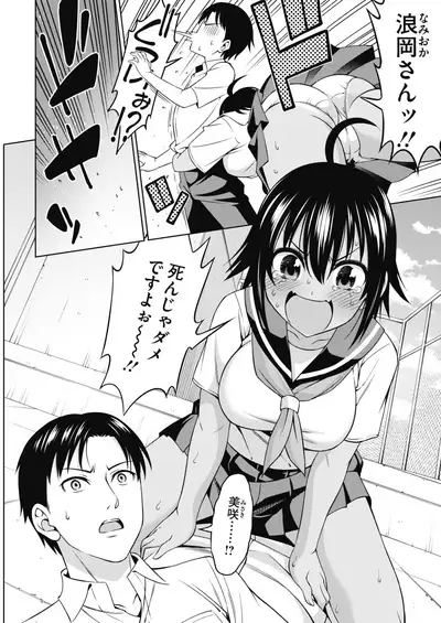 COMIC HOTMILK 2022-01 [Digital]