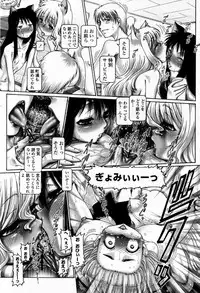 COMIC Momohime 2007-09