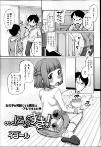 COMIC Megastore 2013-04