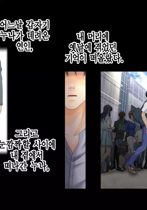 Ane no Wasuregatami no Mei o Ore wa Okashita ~Kouhen~