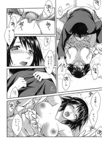 [Suzudama Renri] purple agate