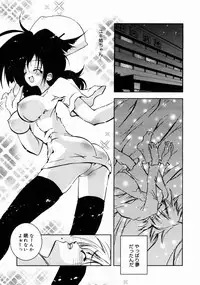 COMIC Megastore H 2004-10