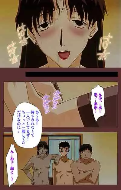 Jochiku complete ban