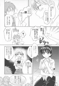 [Anthology] Change H pink