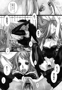 Comic Megastore 2006-10