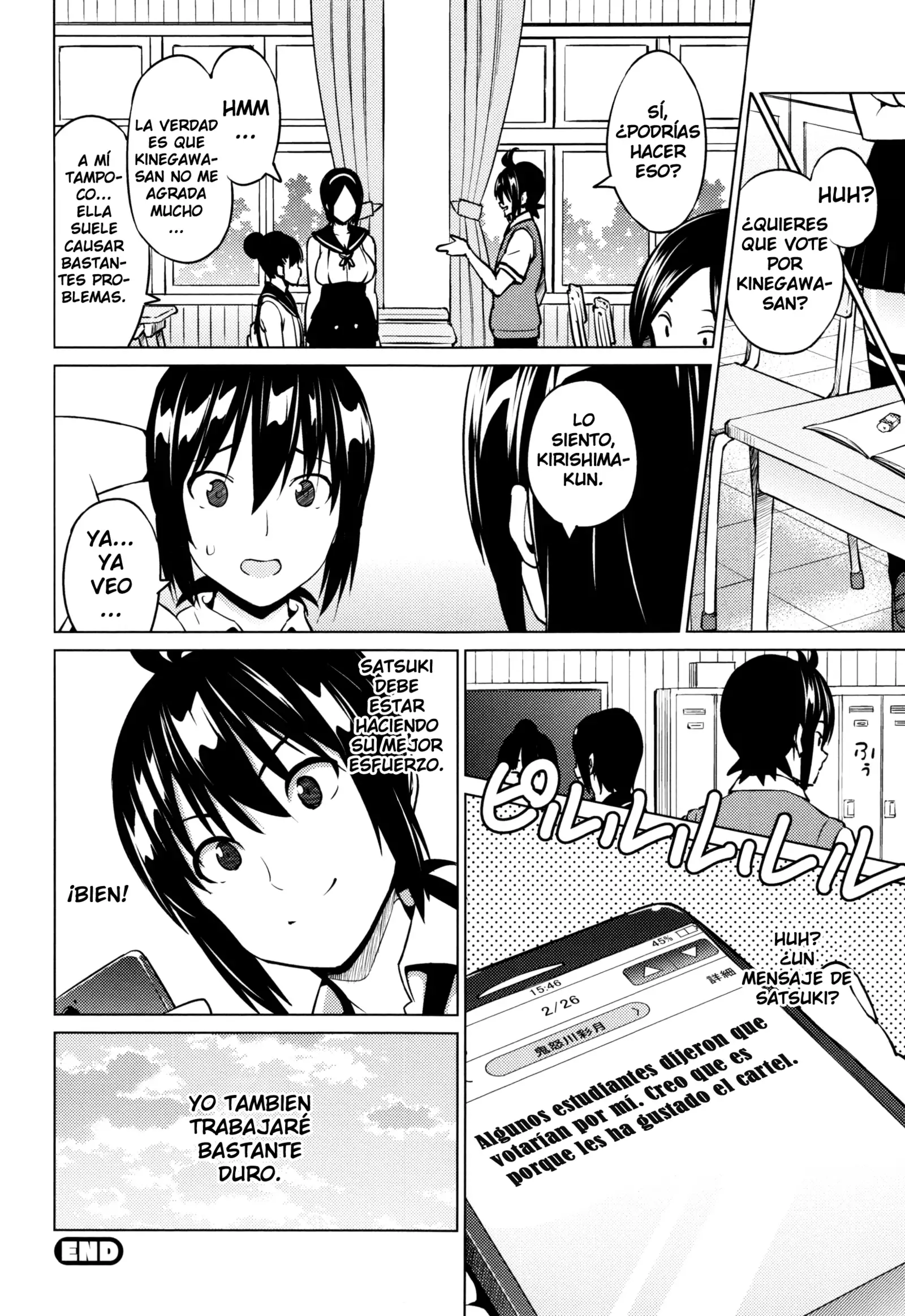 Netorare Kataomoi + Extra