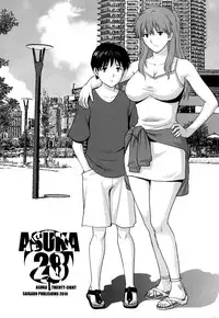 [C86] [Saigado] ASUKA 28 [Rebuild of Evangelion] [Chinese]