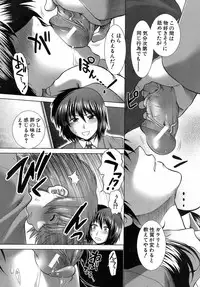 Buster Comic Vol. 10 [2009-03-01]