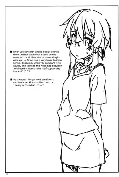 (C95) [Angyadow (Shikei)] Extra 58 (Sword Art Online) [English] {Hennojin}