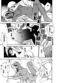 [Yamato Masaomi] MIKAN [Chinese]