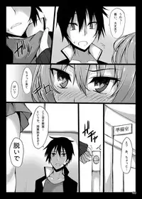 [RainBoy (Stealyy)] PROVISIONAL NAME Omnibus [Digital]