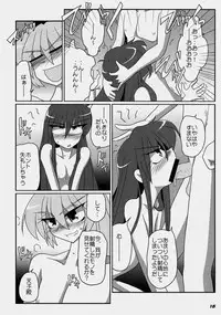 (C81) [Kieyza cmp (Kieyza)] TOHO N+ FUTEN (Touhou Project)