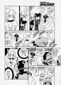 Comic Megastore 2003-12