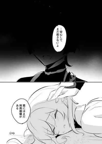 [Rodione] Lumine x Scaramouche (Genshin impact)