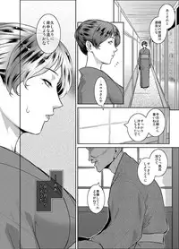 [Kokonokiya (Kokonoki Nao)] Piece by Piece to Pieces_rapid