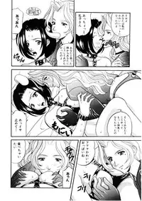 [Kobayashi] En Gurumi