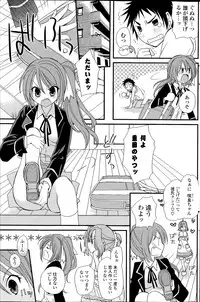 COMIC Potpourri Club 2014-07