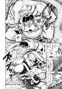 [Awaji Himeji] Seisei Masou Organ