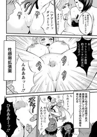 Action Pizazz DX 2017-05 [Digital]