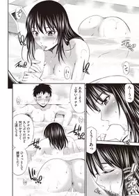 COMIC AUN 2018-11 [Digital]