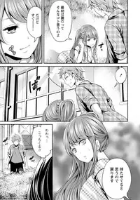 [Miyahara Ayumu] Kareshi Nante Iranai kedo Ecchi ga Shitai!