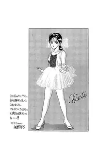 [Yoshihiro Suma] Ikenai Boy 05