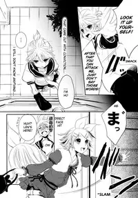 [Sekunohara] Je te veux (Vocaloid) [English]