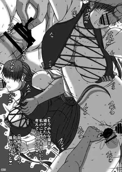 Heisei Fighting Game Gangbang Orgy Playback