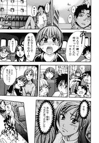 [Shiwasu no Okina] Shining Musume. 3. Third Go Ahead!