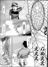 [Honebuto Danshaku] Kougyaku Keiyaku Ch. 1-2