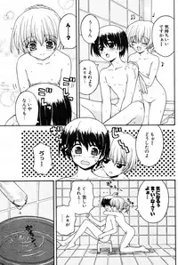 COMIC Potpourri Club 2005-12