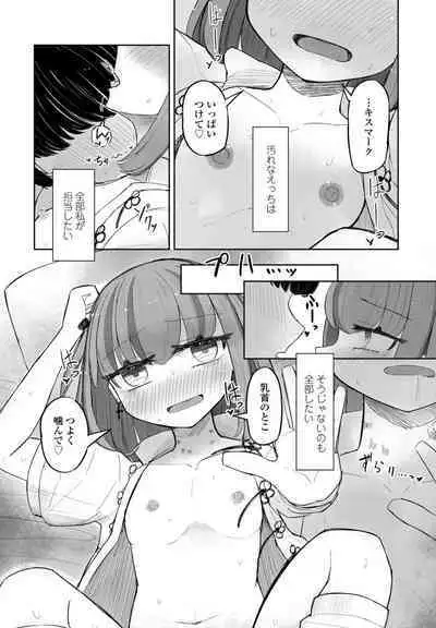 COMIC Penguin Club 2024-09