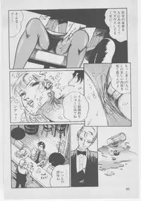 [Dirty Matsumoto] Onna Kyoushi Akai Yami